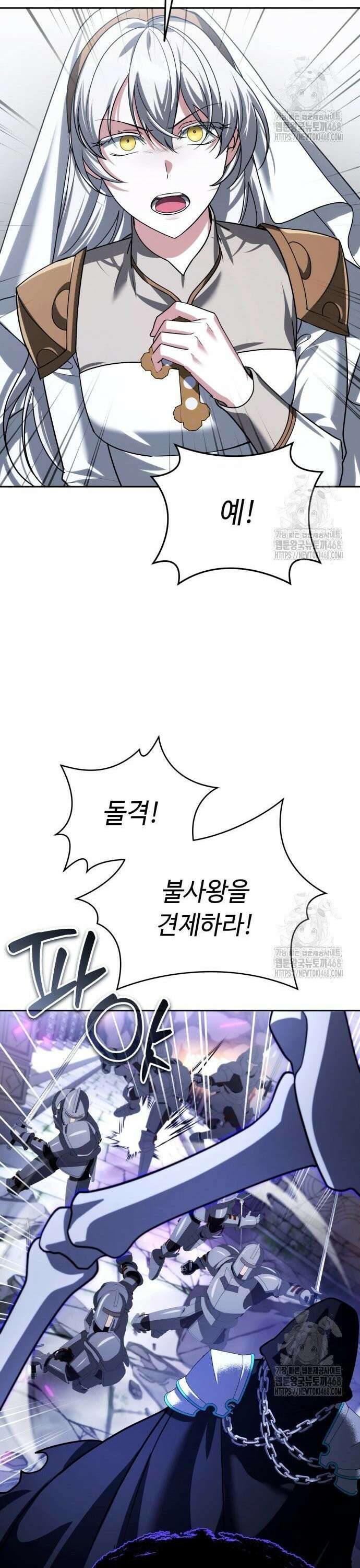 강철을 먹는 플레이어 70화: 잭팟 23