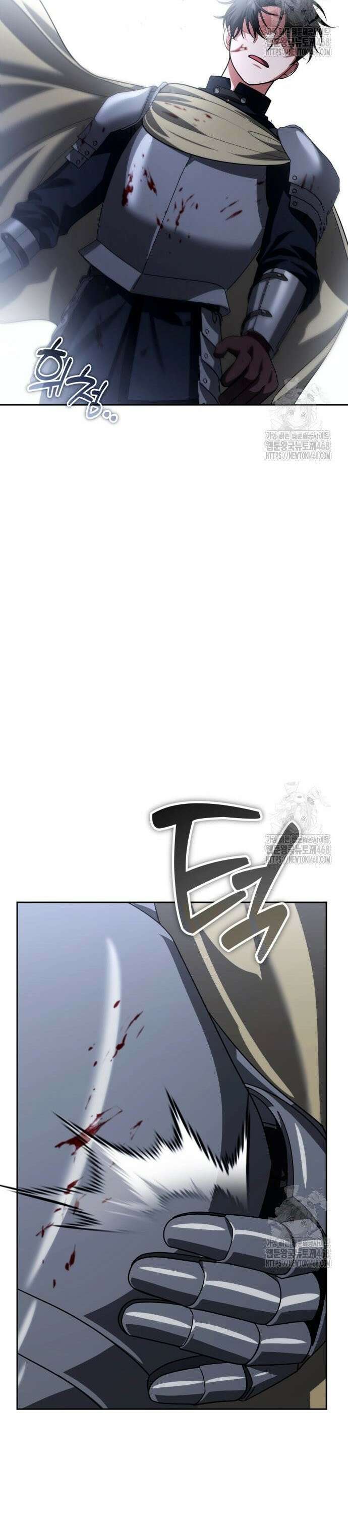 강철을 먹는 플레이어 70화: 잭팟 48