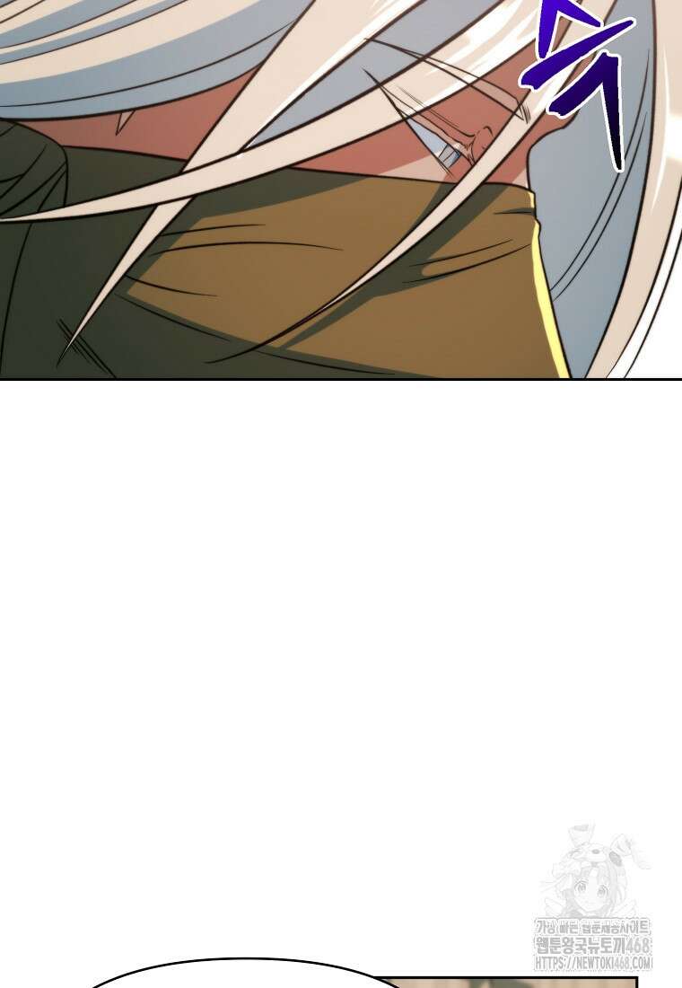 회귀로 초월하는 대마도사 141화 9