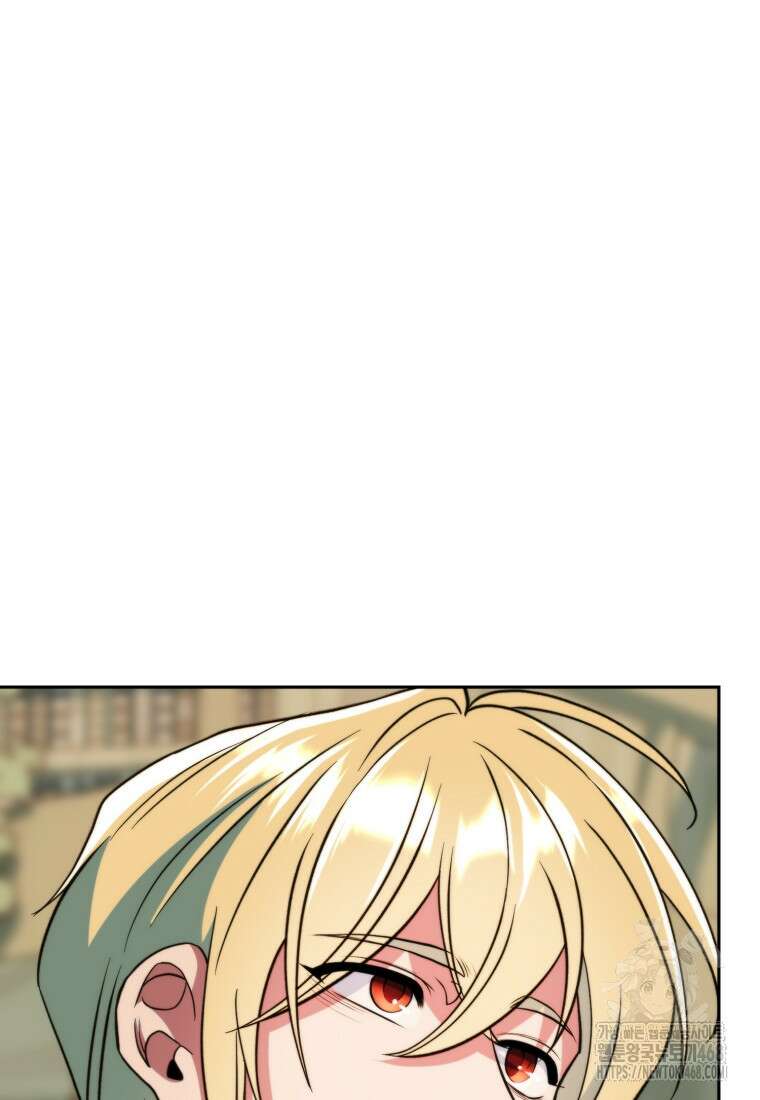 회귀로 초월하는 대마도사 141화 11