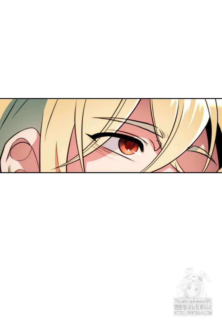 회귀로 초월하는 대마도사 141화 13