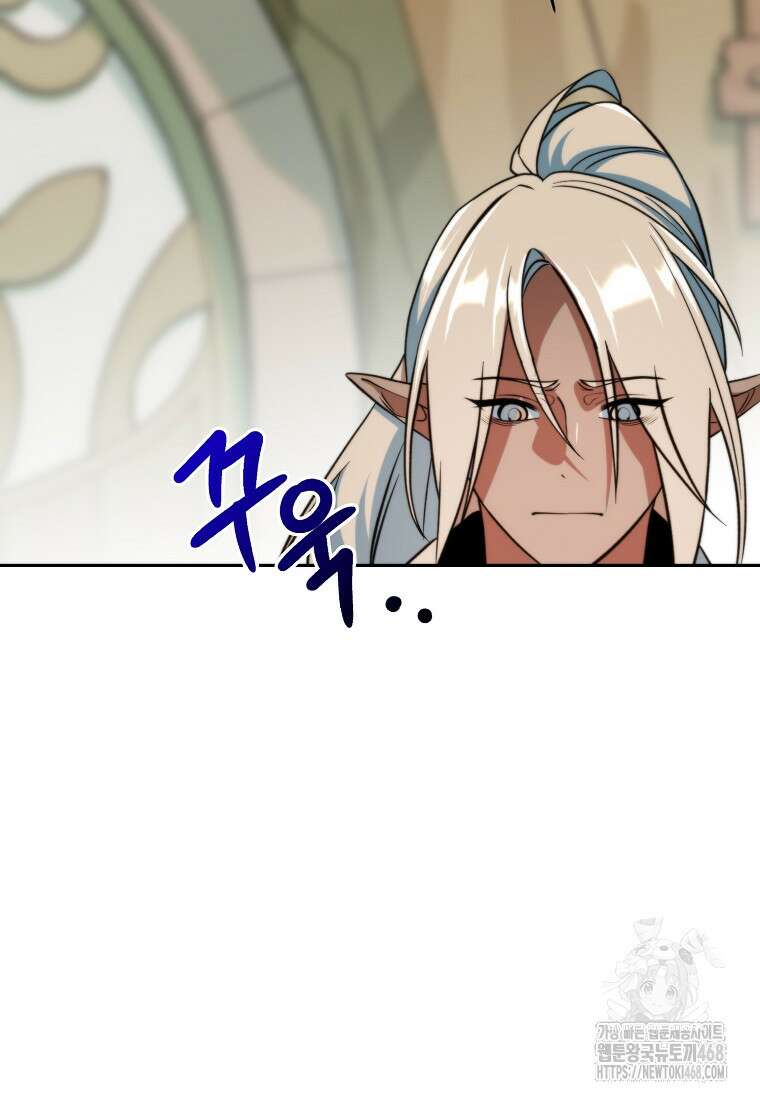 회귀로 초월하는 대마도사 141화 20