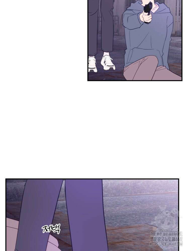 가엾은 캄비온 43화 3