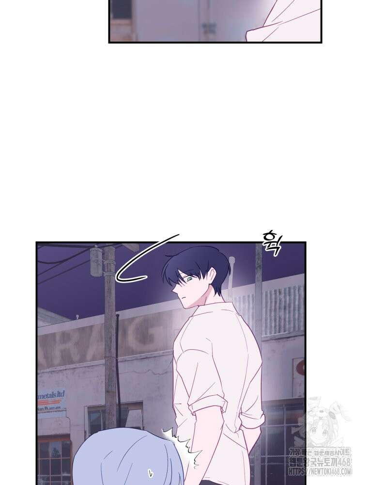 가엾은 캄비온 43화 10