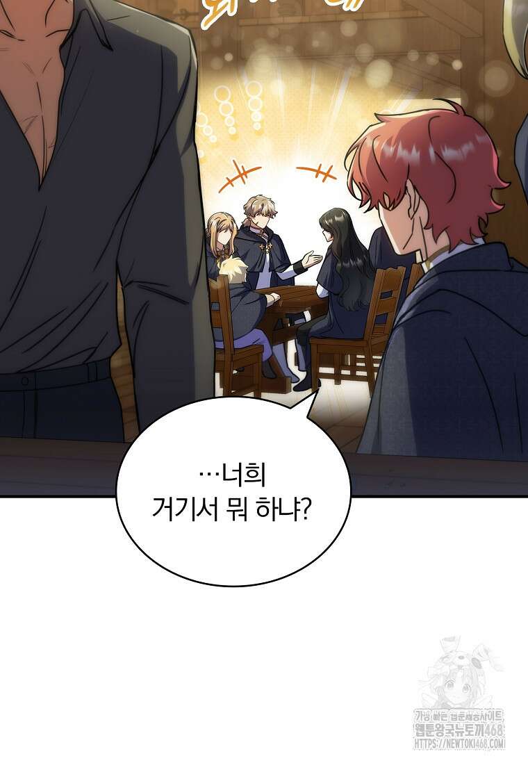 트윈문 32화 17