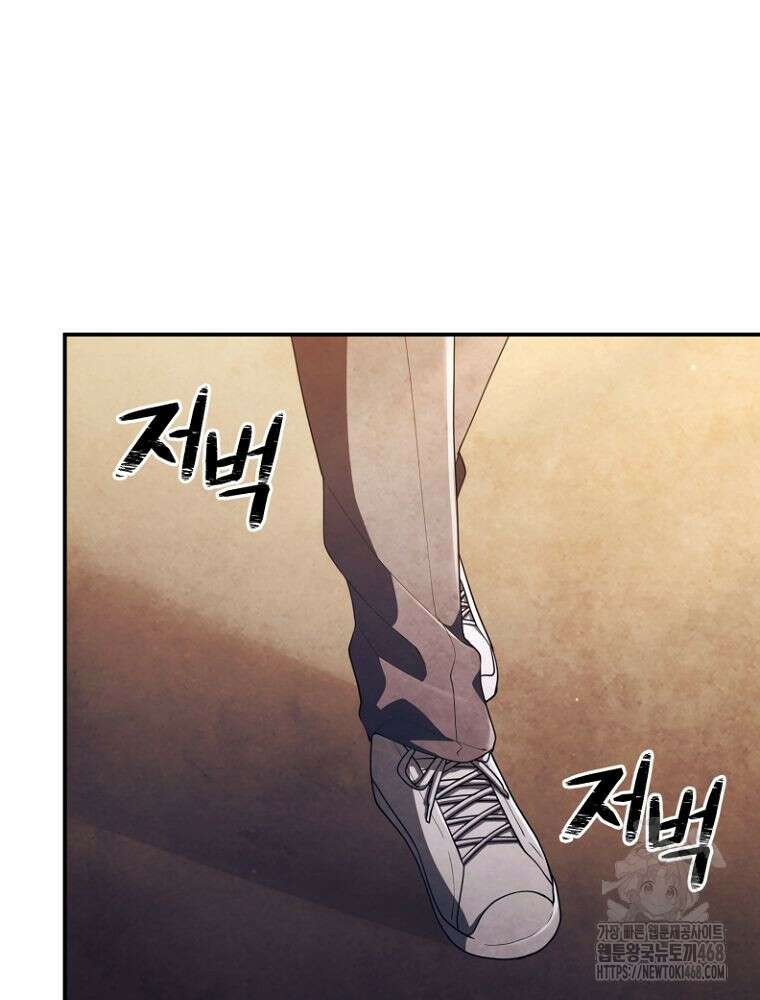 괴담 동아리 60화 5