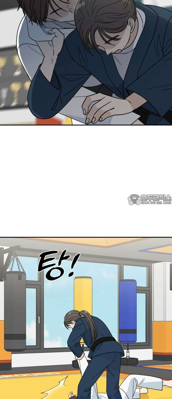 첫눈에 반한 건 아니지만 27화 12