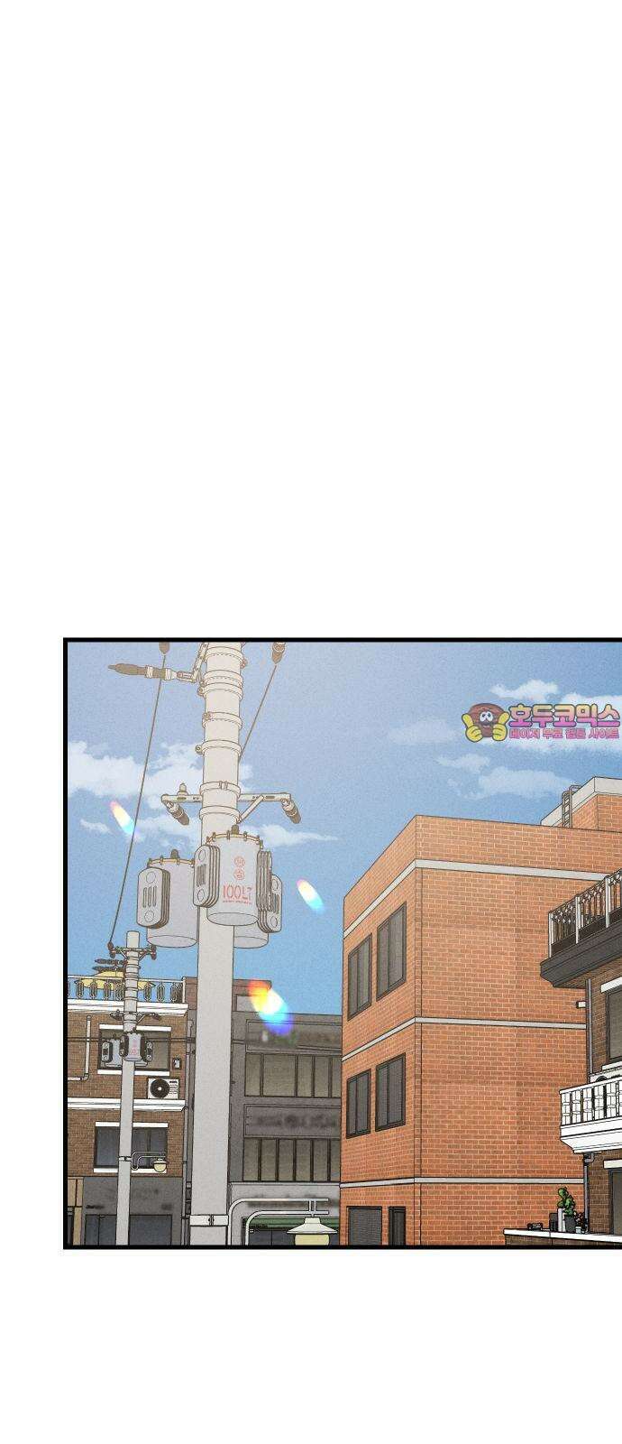 누가 어른 되면 다 된댔어? 47화 1