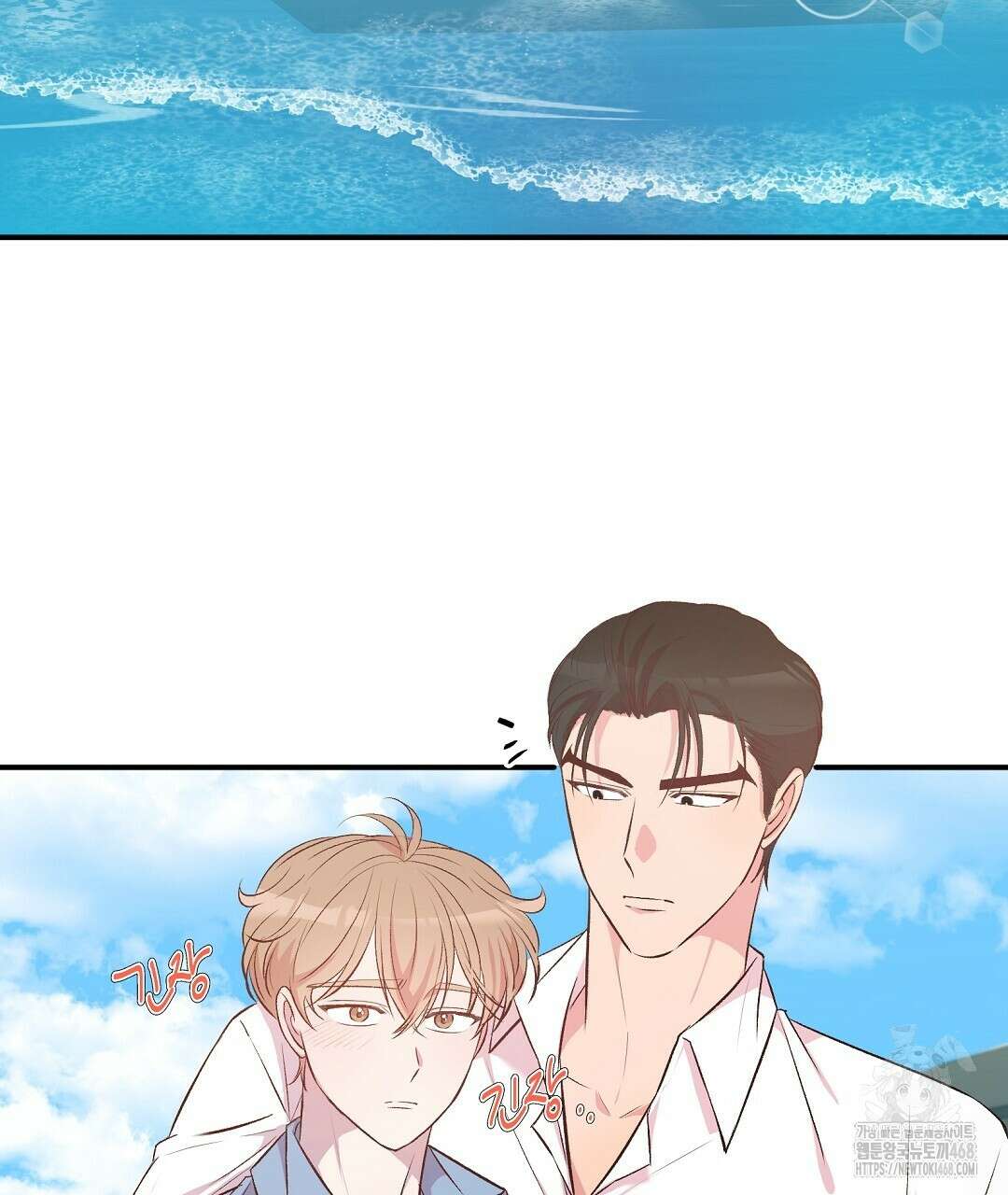 무인도 로망스 외전 14화 2