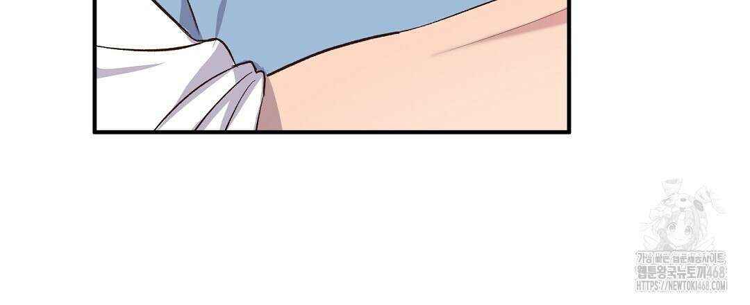 무인도 로망스 외전 14화 9