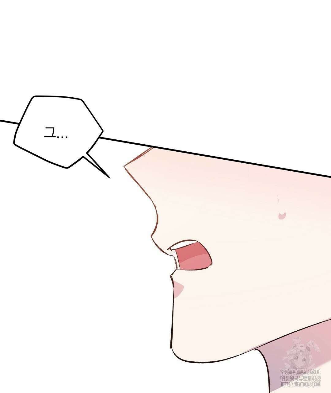무인도 로망스 외전 14화 10