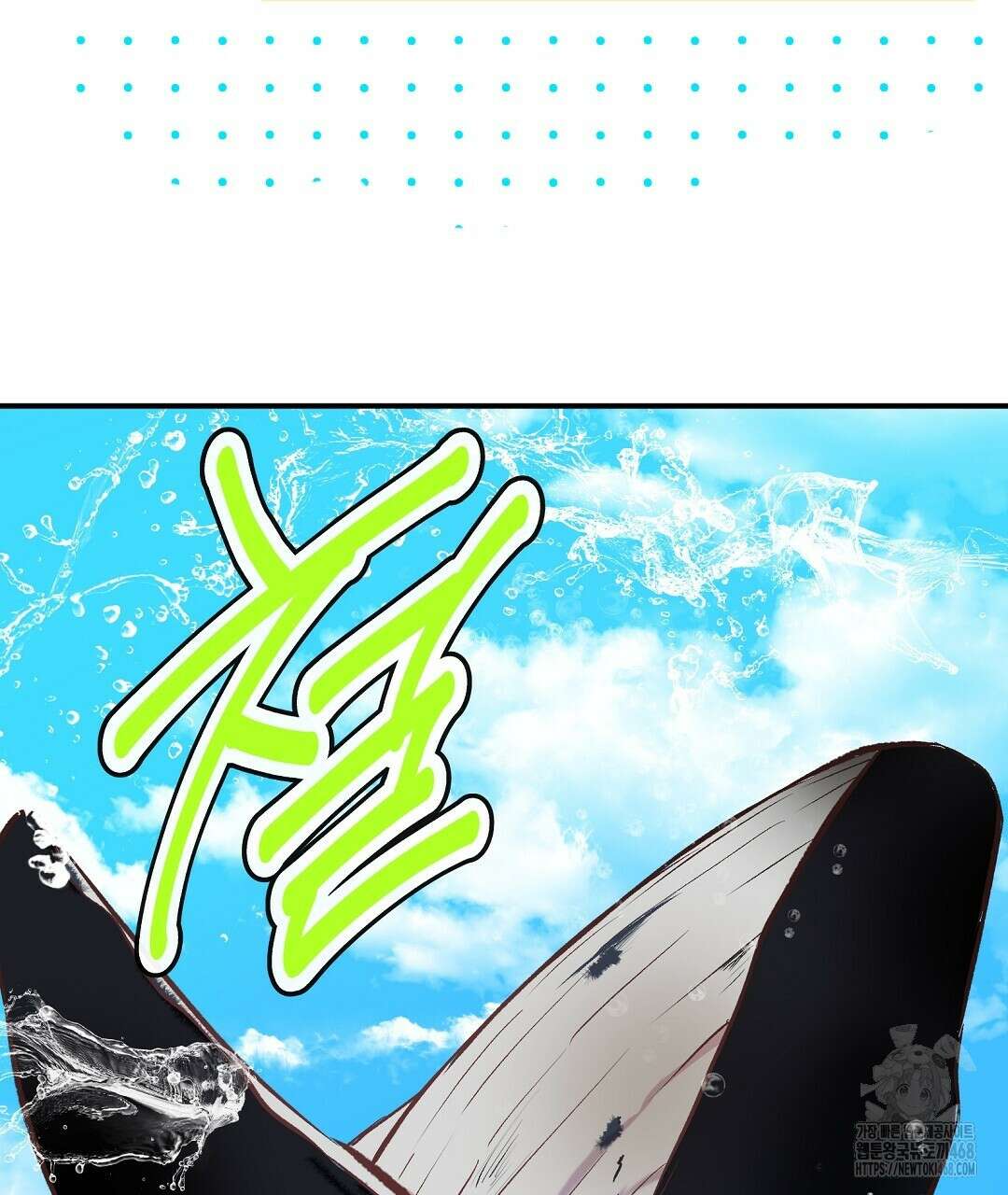 무인도 로망스 외전 14화 13