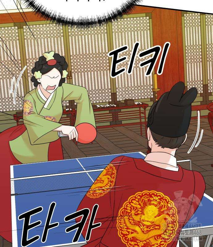 두 번 사는 프로듀서 185화 13