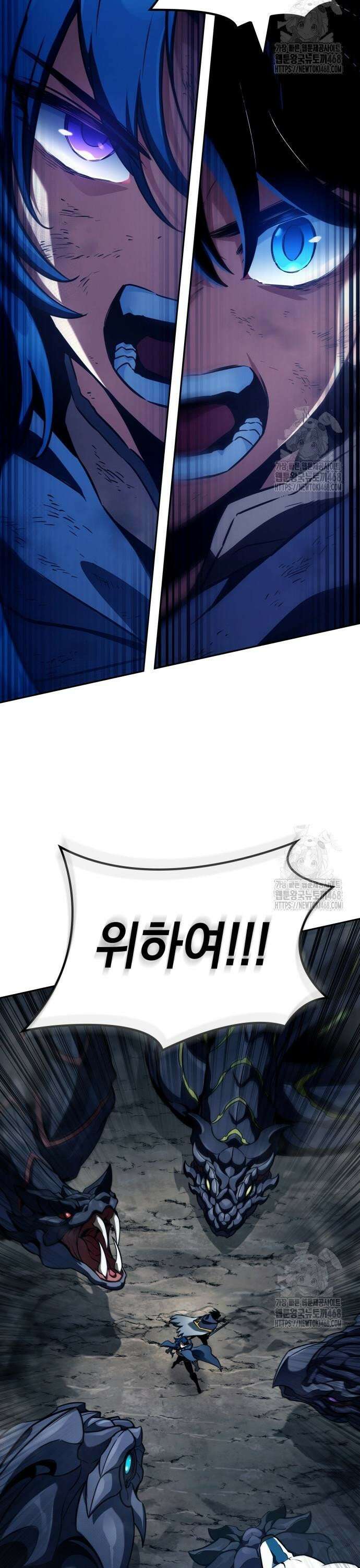 발할라 사가 23화． 이름 모를 검의 조각(1) 7