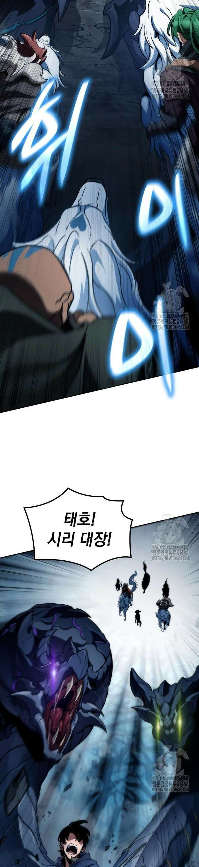 발할라 사가 23화． 이름 모를 검의 조각(1) 8
