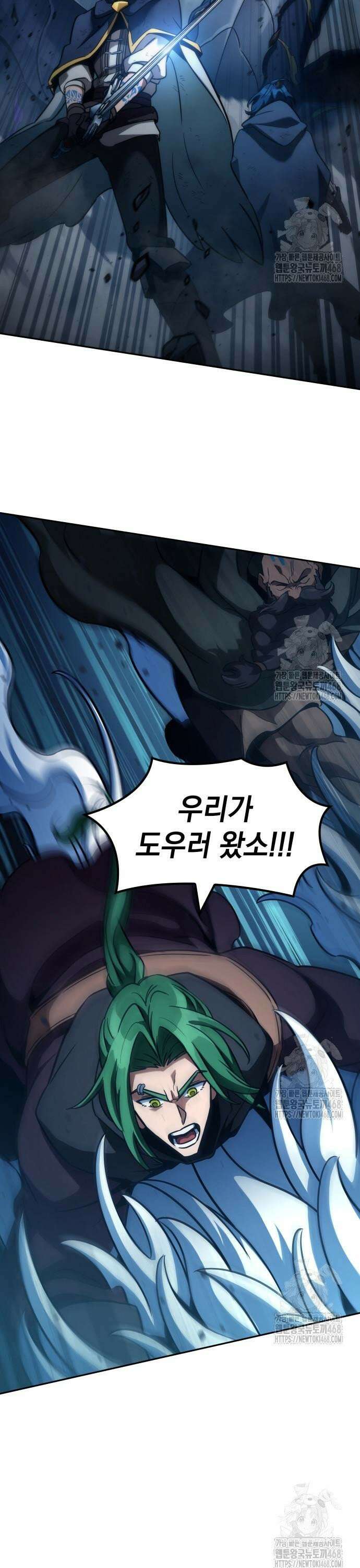 발할라 사가 23화． 이름 모를 검의 조각(1) 9