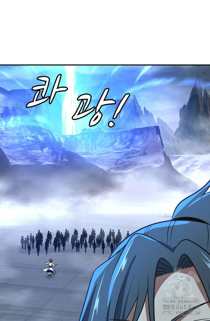 무련전봉 1525화 5