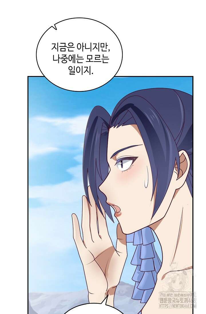 무련전봉 1525화 14