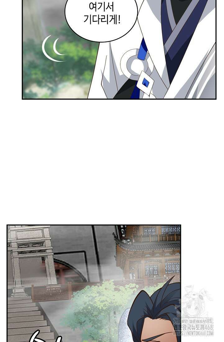 무련전봉 1525화 57