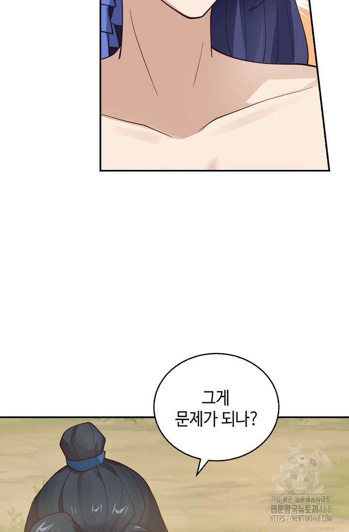 무련전봉 1525화 67