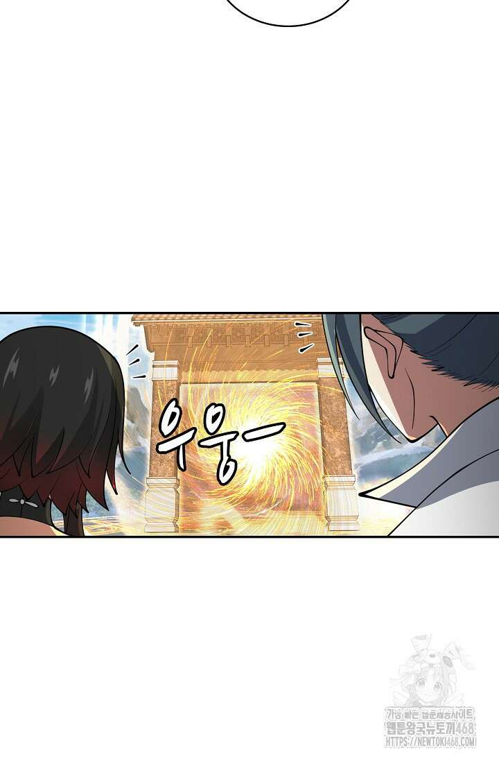 무련전봉 1525화 73