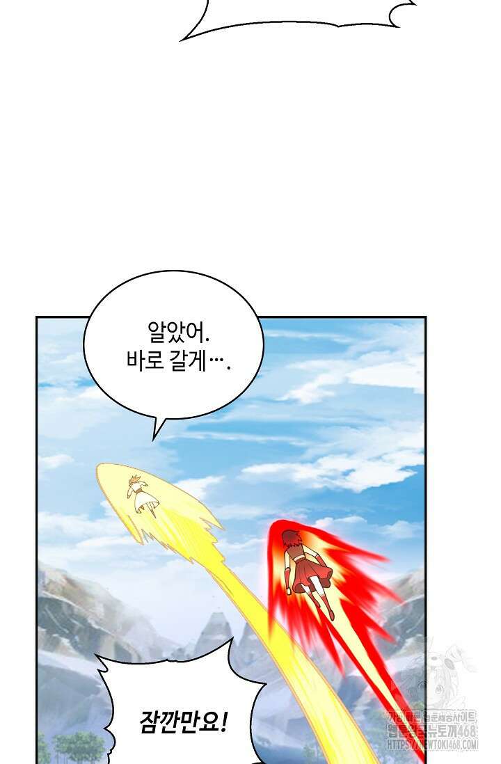 무련전봉 1525화 78