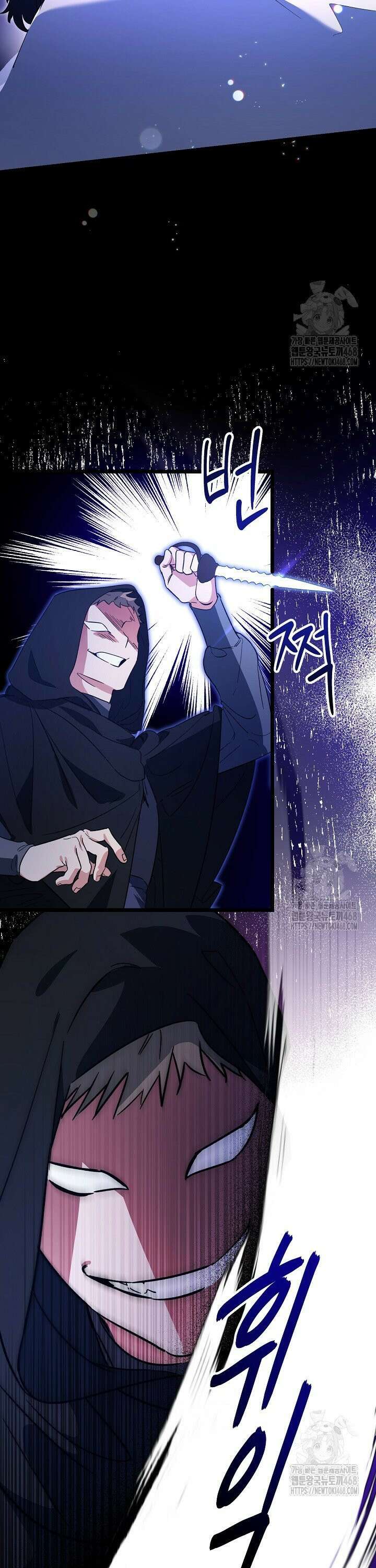 황자님께 위장연애를 제안합니다 2화 49