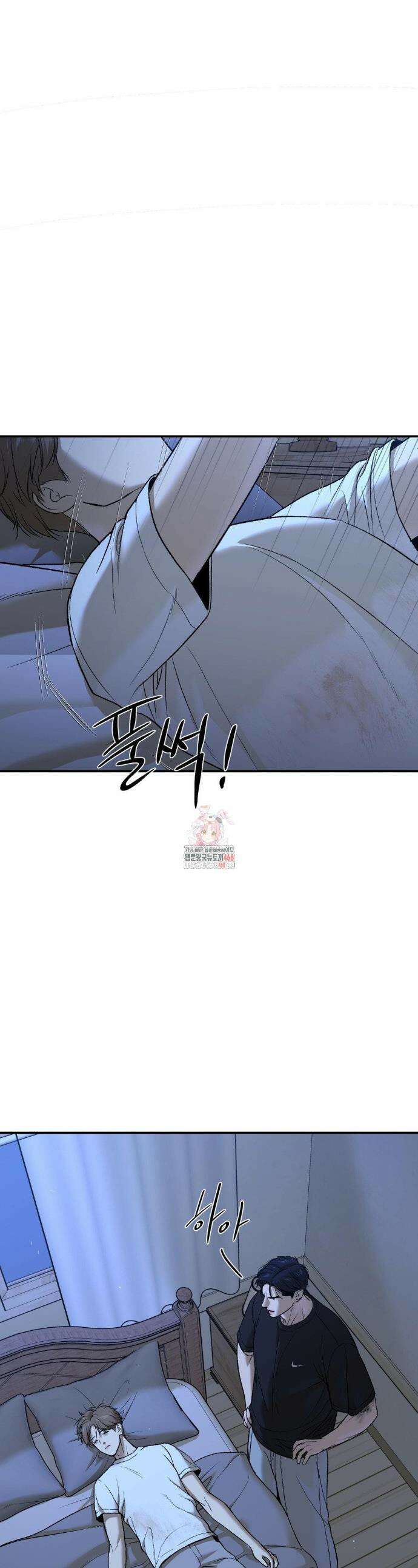 징크스 66화 1