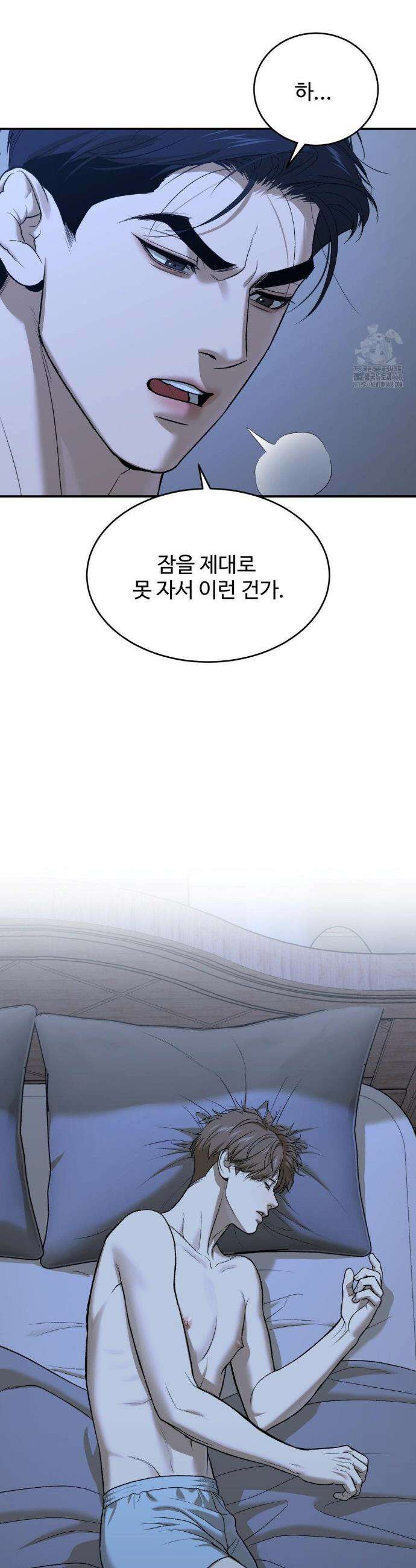 징크스 66화 5