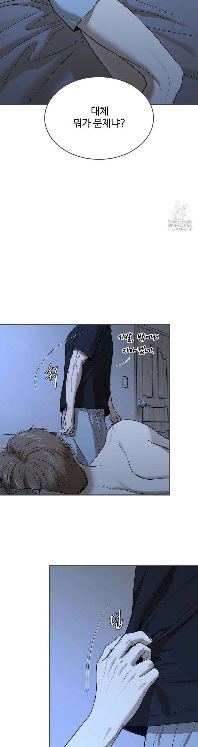 징크스 66화 6