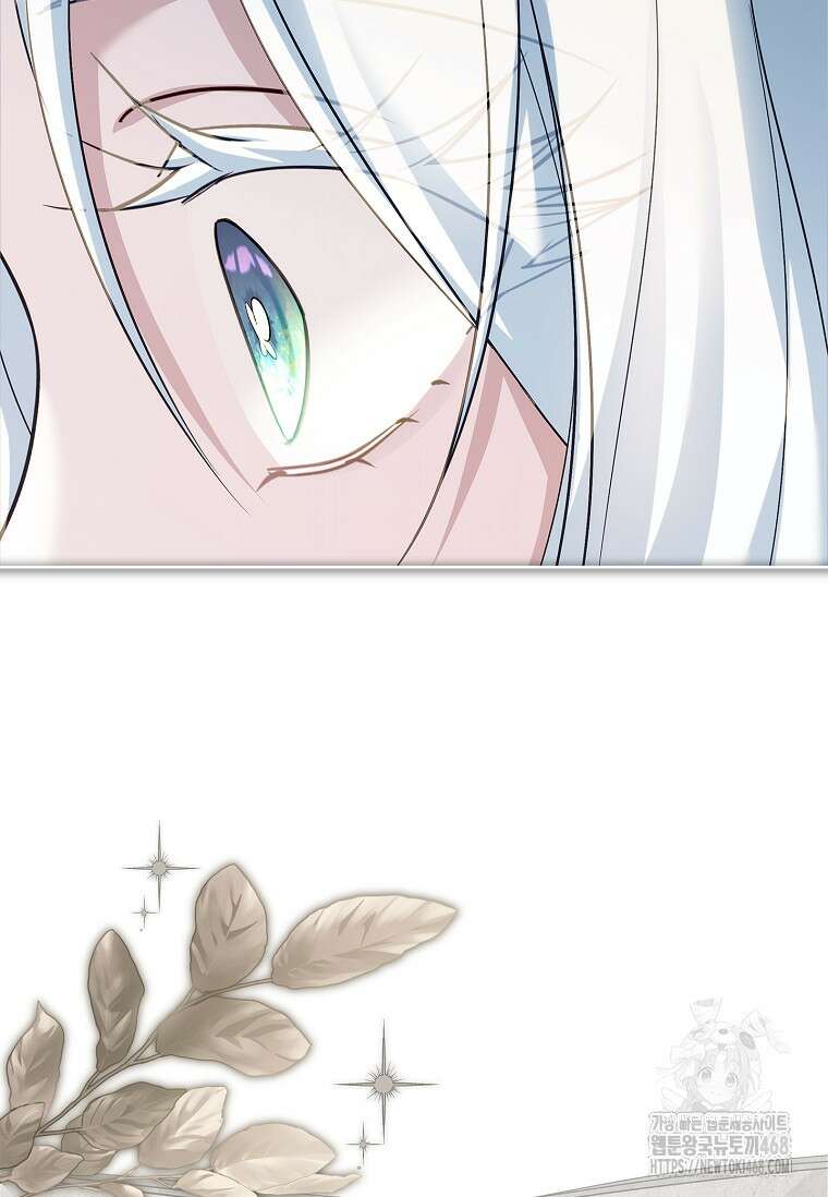 여보, 왜 이혼은 안 되나요? 46화 15