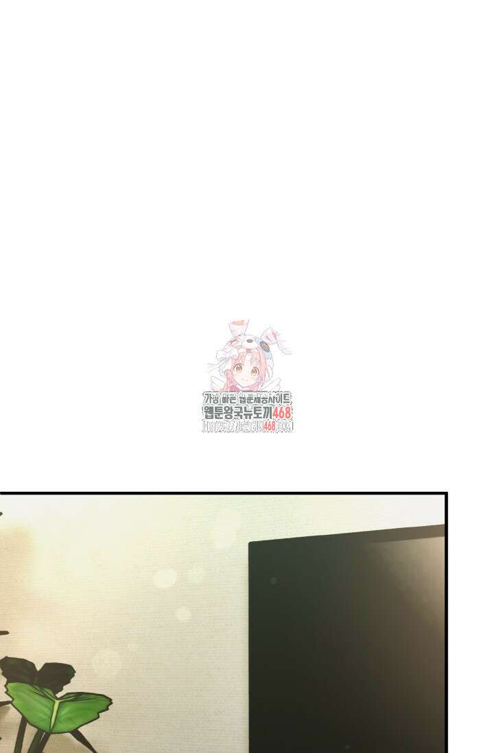 연기 천재, TOP 아이돌! 87화 1