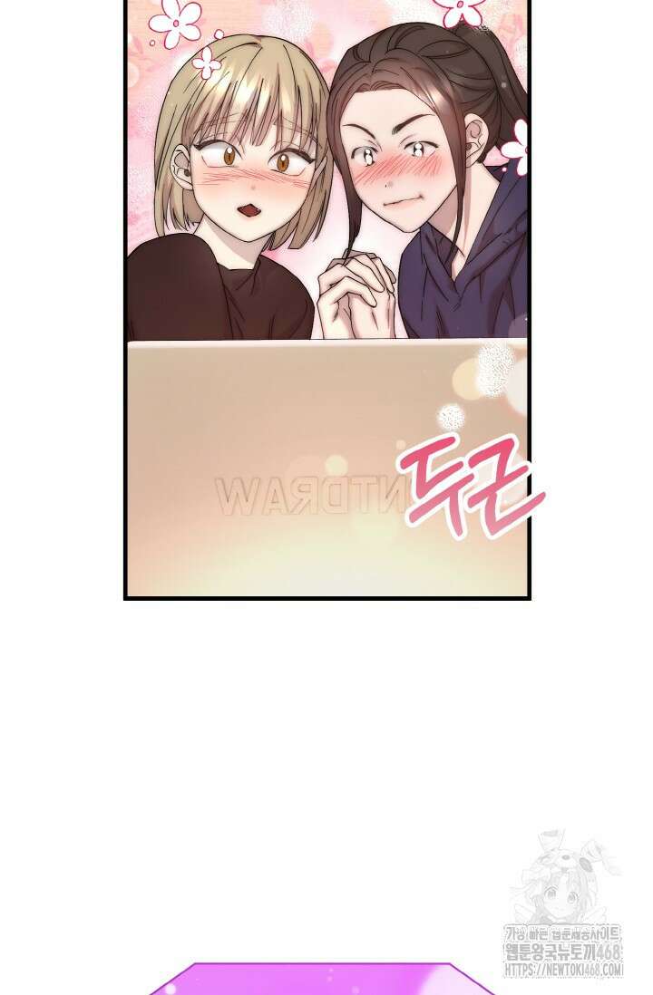 연기 천재, TOP 아이돌! 87화 18