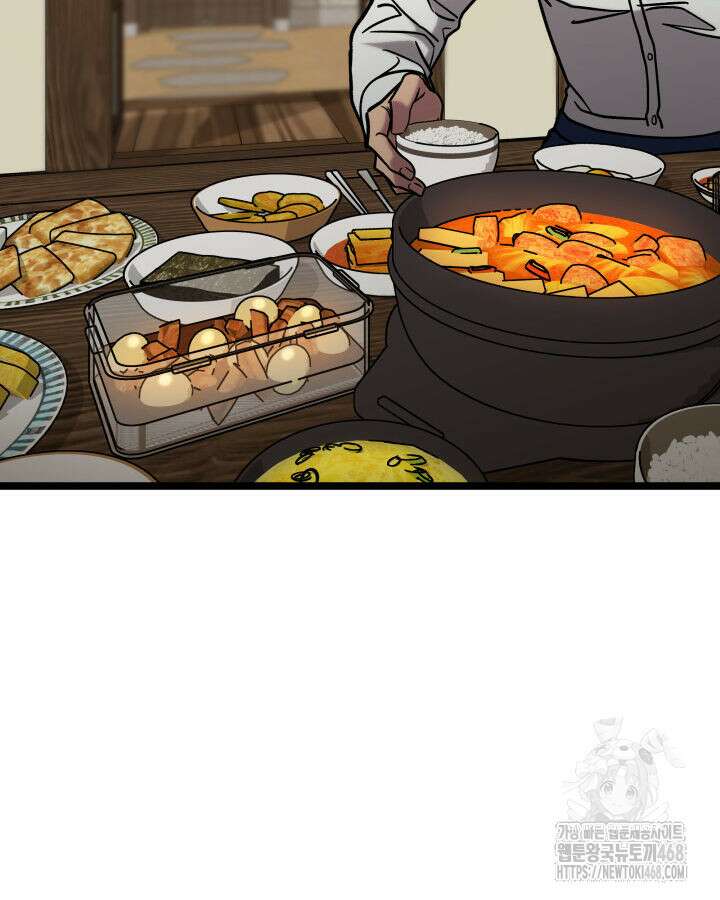 F급 사주 헌터 75화 31
