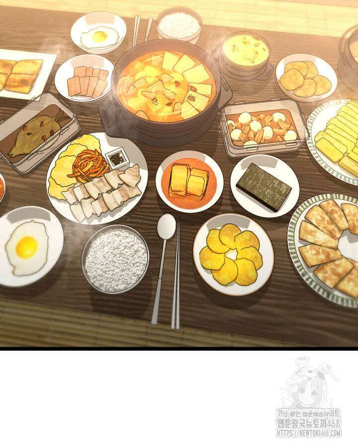 F급 사주 헌터 75화 39