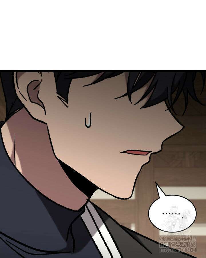 F급 사주 헌터 75화 40