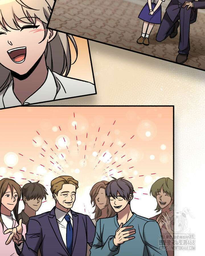 F급 사주 헌터 75화 57