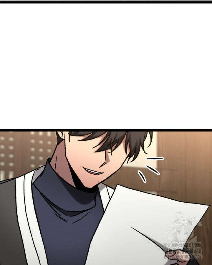 F급 사주 헌터 75화 73