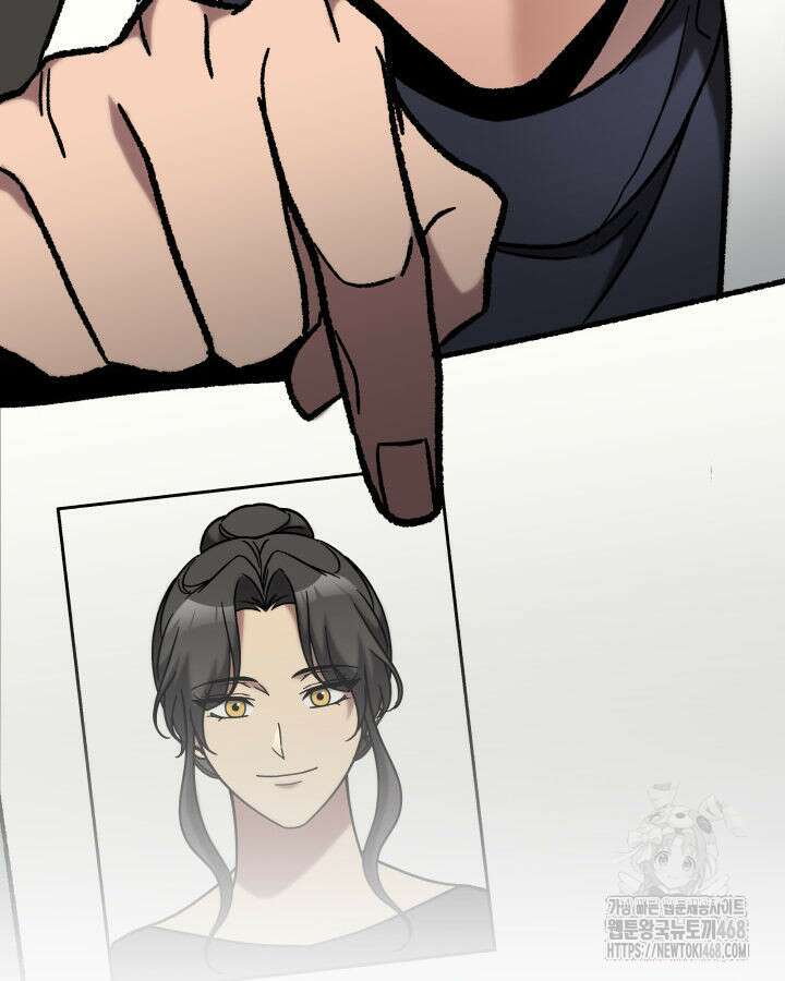 F급 사주 헌터 75화 76