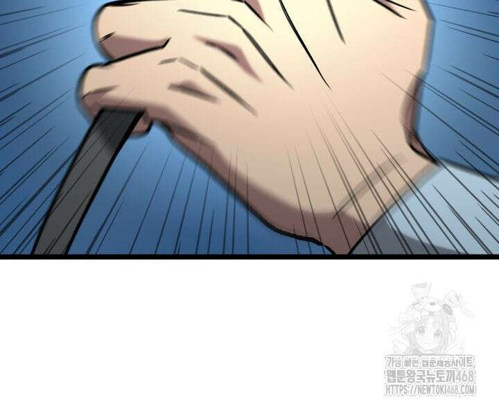 F급 사주 헌터 75화 113