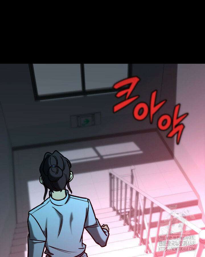 F급 사주 헌터 75화 153