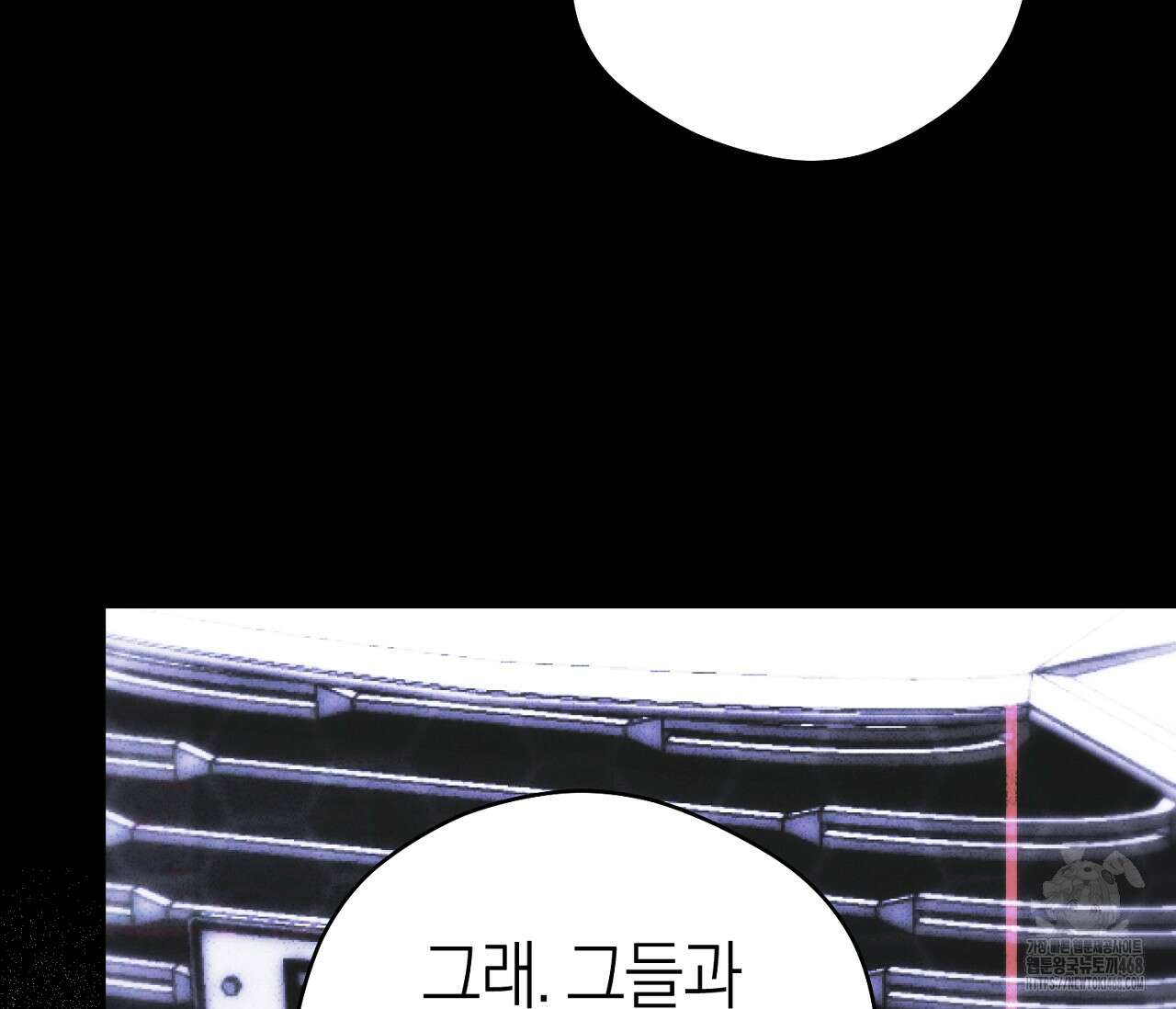 오프트랙 36화 27