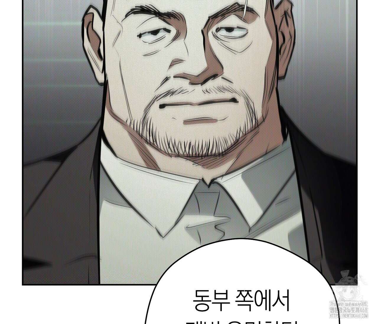 오프트랙 36화 30