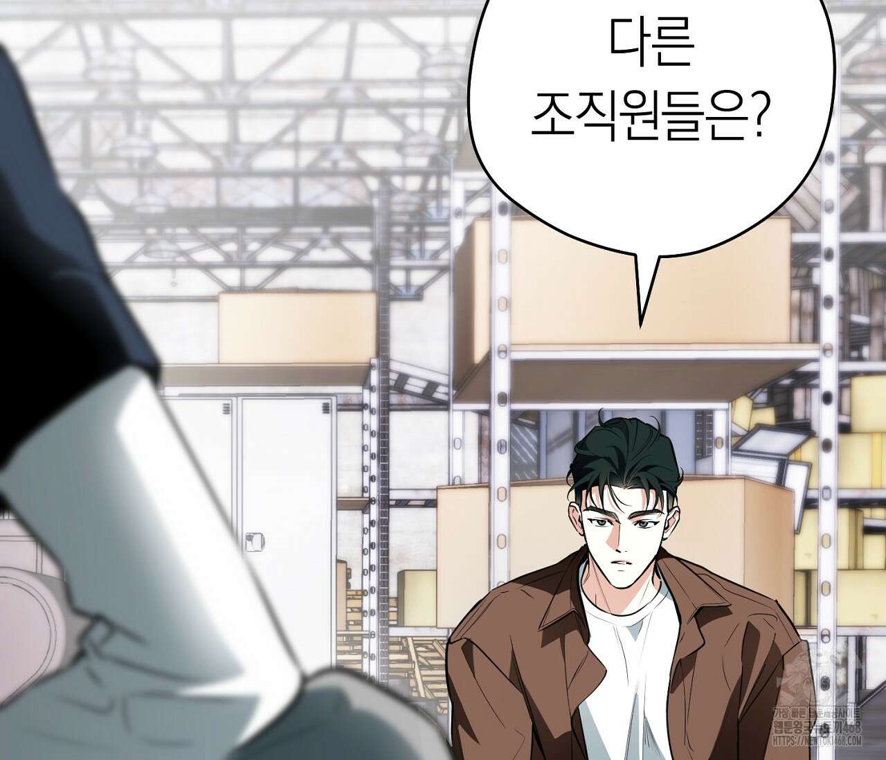 오프트랙 36화 35