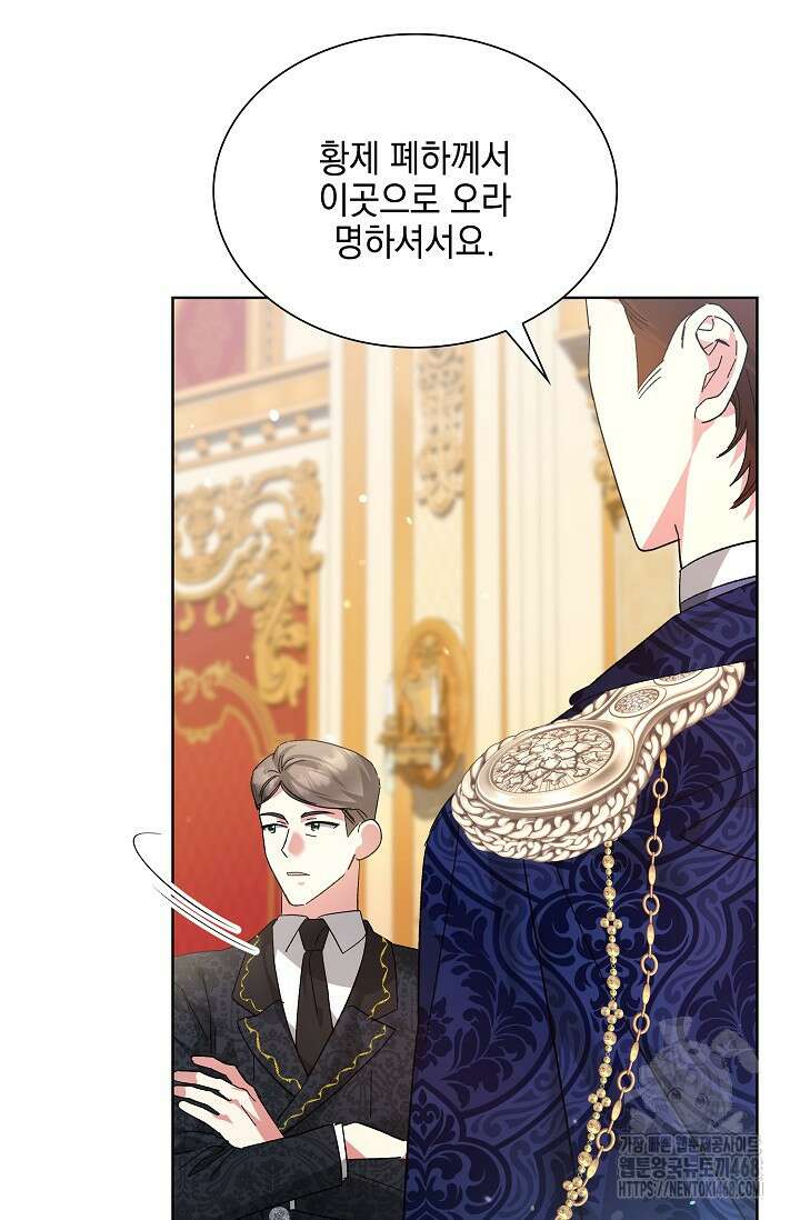 내 남편의 아내가 돌아왔다 49화 7
