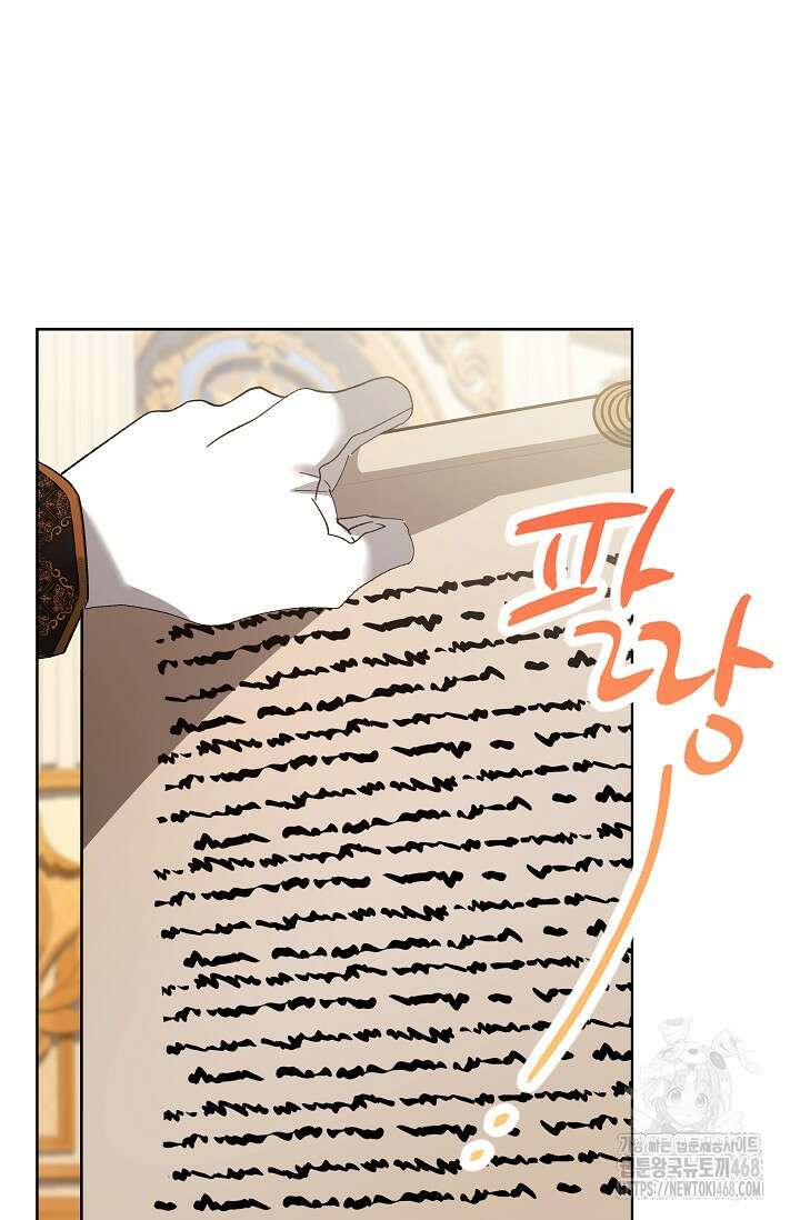 내 남편의 아내가 돌아왔다 49화 21