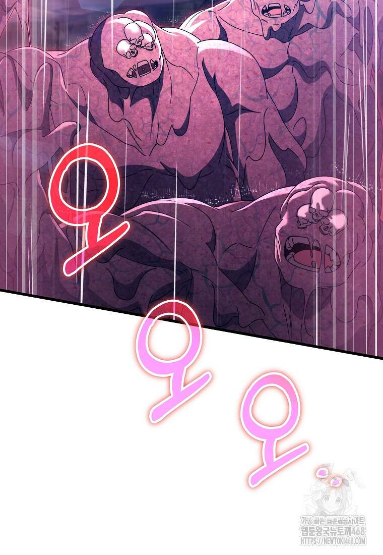 주인공의 구원자가 될 운명입니다 137화 2