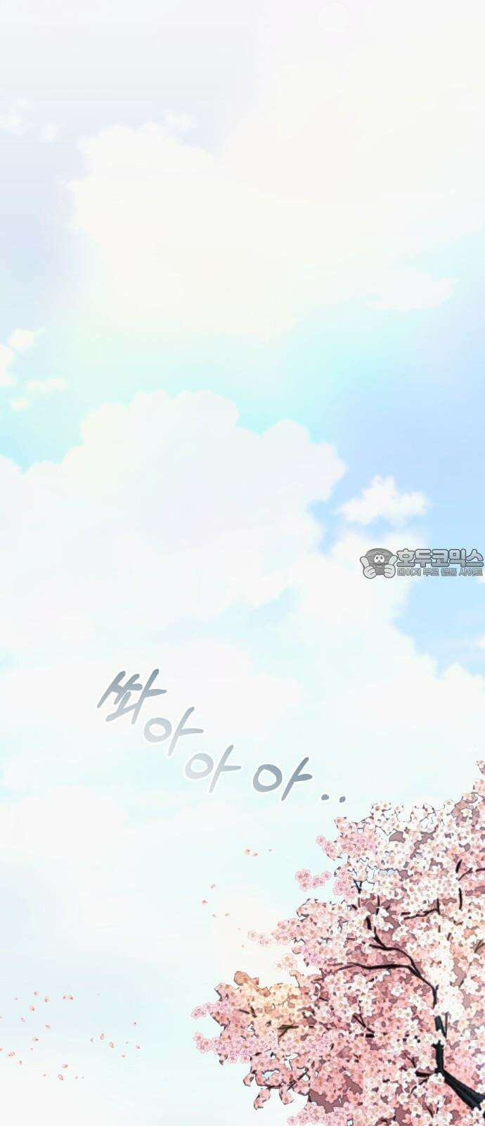 센스제로 59화 6