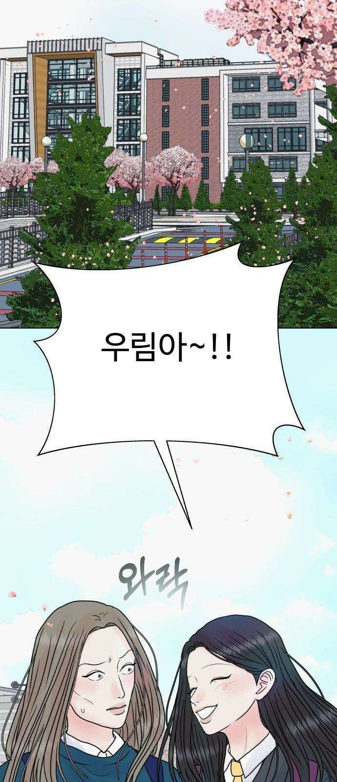 센스제로 59화 7