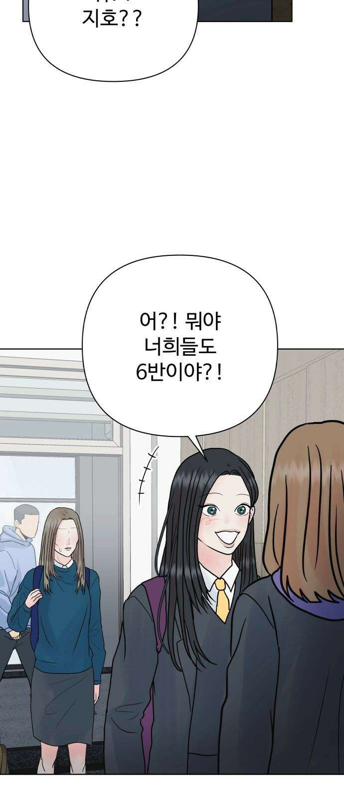 센스제로 59화 14
